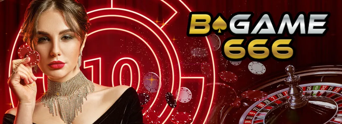 บี เกม 666